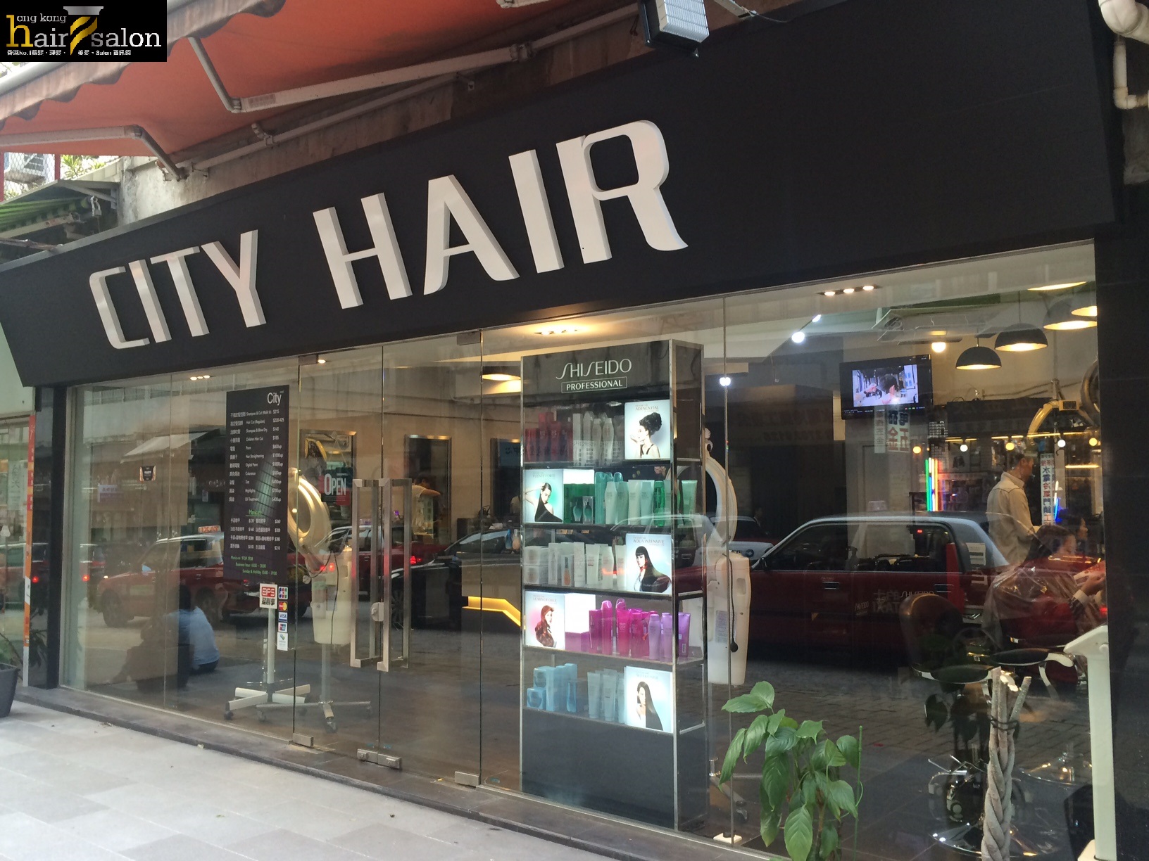 Electric hair: City HAIR